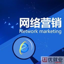 无锡互联网营销培训费用解析