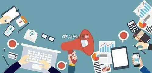 网络营销新趋势 互联网销售的未来发展路径